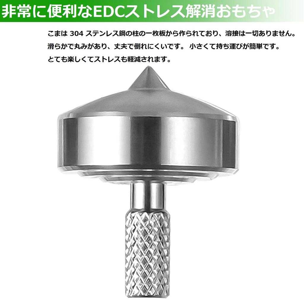 Loqatidis Metal Spinning Top, Small Mini Desktop Spinner Gyroscope, Kill Time Relief Stress Anxiety ADHD Focus Toy, Machined from Solid Stainless