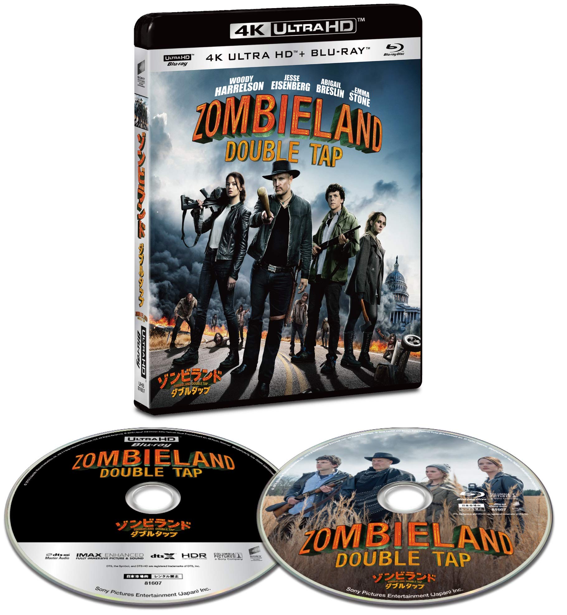 

Double Tap 4K ULTRA HD Set Zombieland & Blu-ray [Blu-ray]
