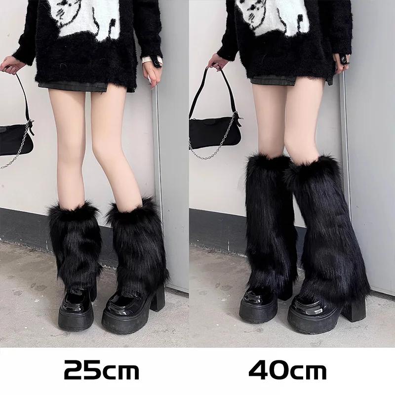1/2pairs Winter Solid Color Leg Warmer Women Artificial Faux Fur Foot Covers Furry Leg Warmers Knee High Boots Cover