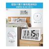 Digital Radio Clock, LCD Wall Clock, Large Table Clock, Battery-operated Clock, Alarm Clock, Temperature and Humidity Display, Large Screen, Easy To