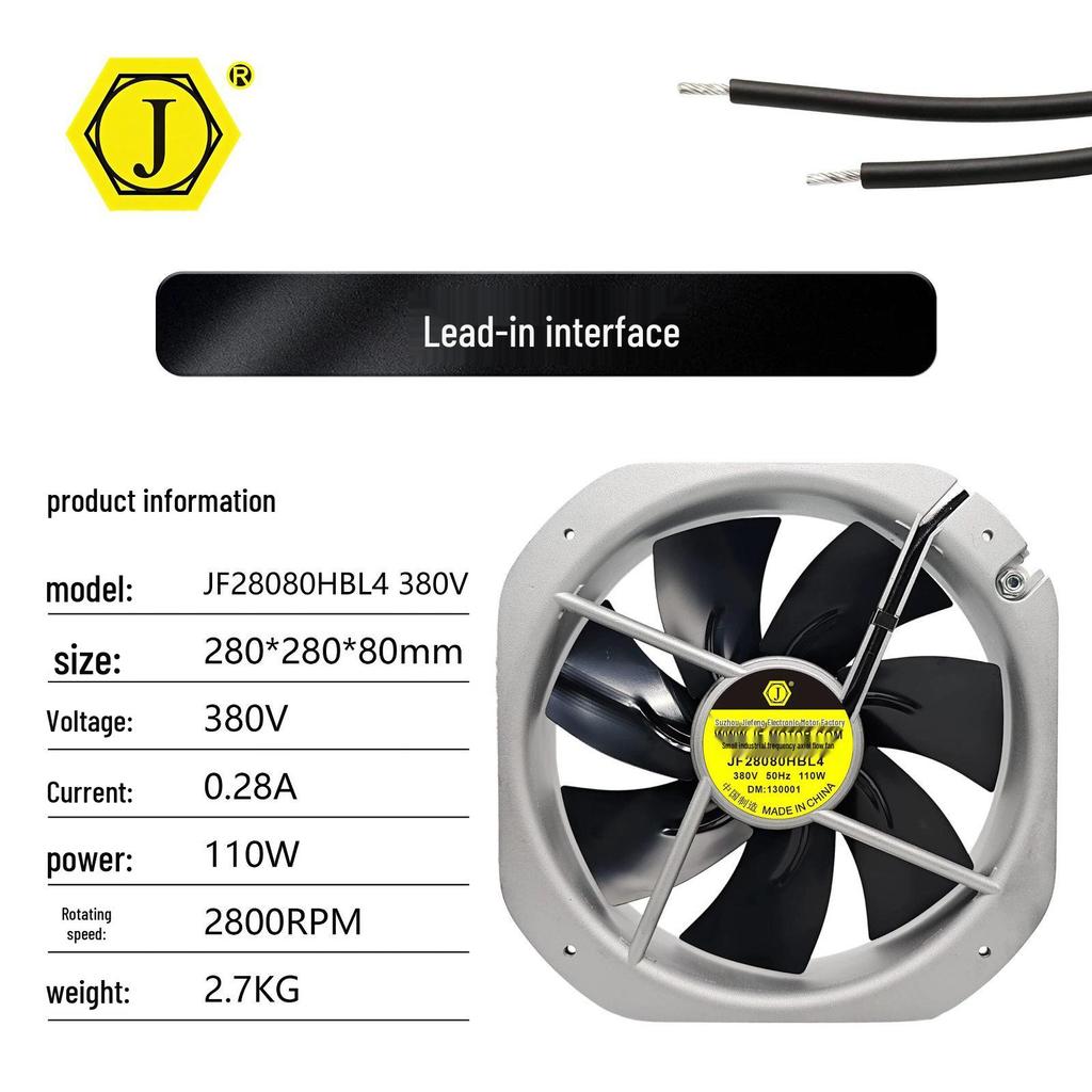 JF28080HBL2/3/4 100W Industrial Axial Fan