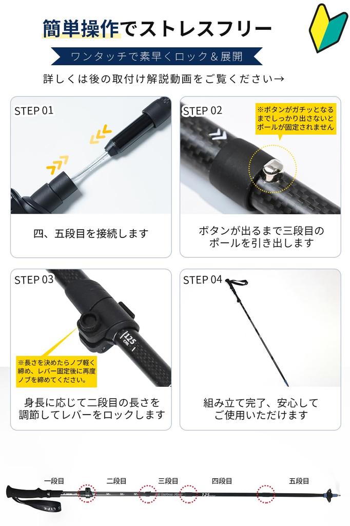 Hiking Life Trekking 3K Set of 2 Storage Size Hiking Walking with Storage 5 Japanese Instruction for Outdoor and Seniors Poles, Carbon, Foldable,