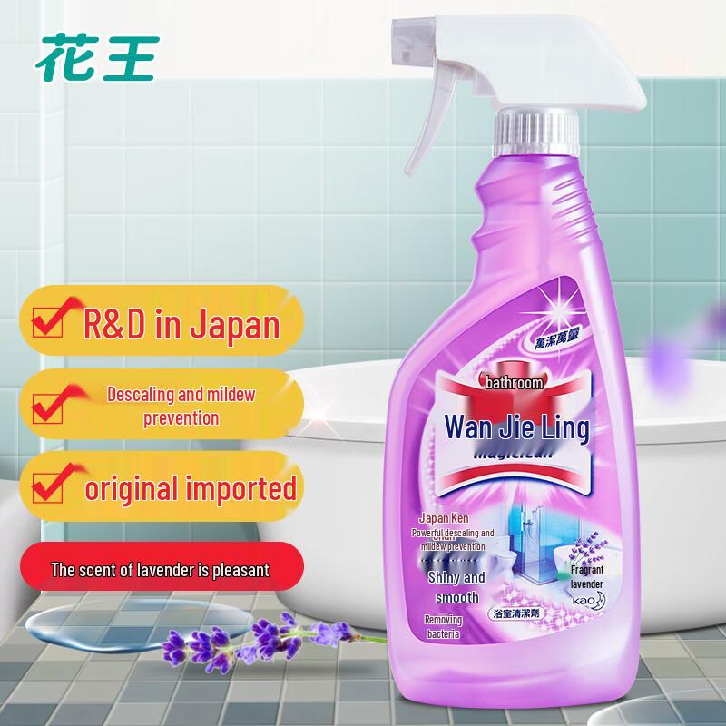 Kao Imported Bathroom Cleaner 500ml