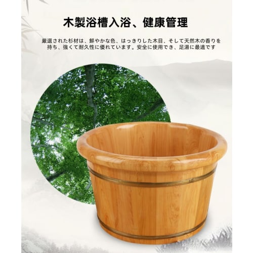 Deronder Cedar Footbath Barrel, Bath Footbath Barrel, 26/30/40cm Tall, Wooden Barrel with High Round Rim, Footbath Basin, Home Bath Barrel, Thick Foot