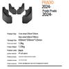 Toyota Prado 2024 Tire Mud Flaps