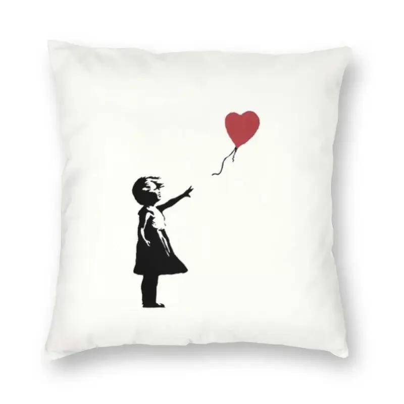 Classic Banksy Street Graffiti Pop Art Square Throw Pillow Case Home Decorative Girl With Red Balloon Cushion Cover For Sofa Car