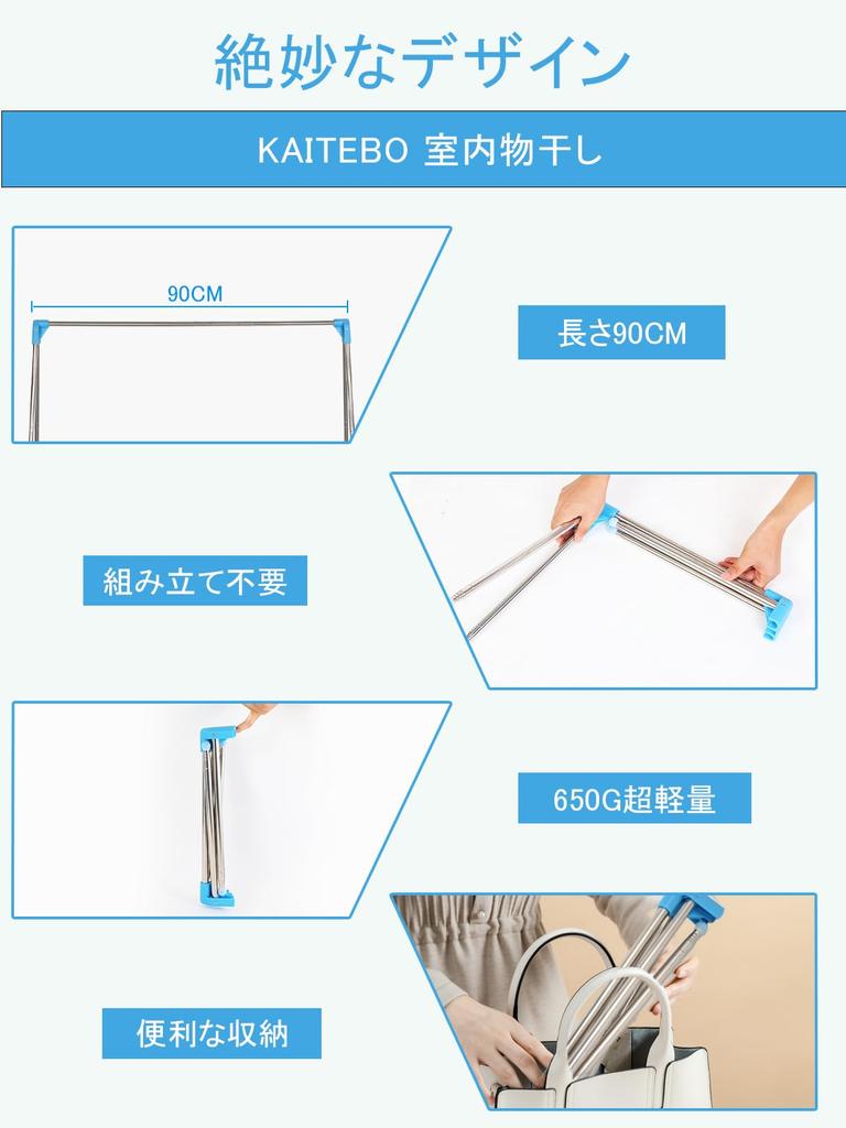 KAITEBO Wäscheständer für Innenmontage Edelstahl Ultrakompakt Zusammenklappbar und Teleskopierbar Wäscheständer mit Handtuch Keine Installation oder