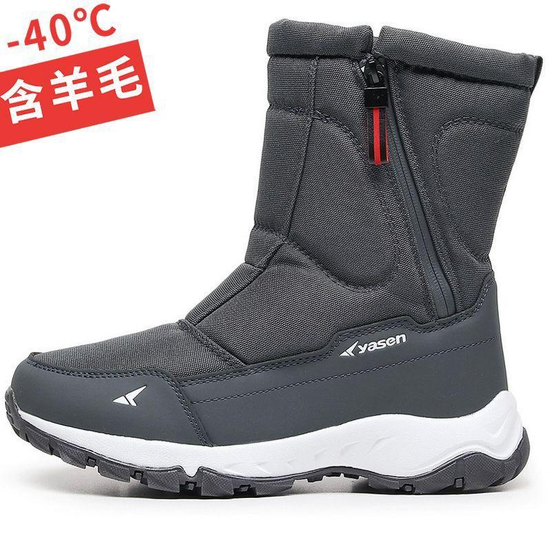 Sub-zero warm snow boots men's winter high-top piled thickened cotton shoes waterproof and non-slip boots