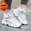 Thick and Height Increasing Women's Snow Boots for Autumn and Winter, Warm and Short Boots, Fashionable and Versatile Casual Sports Shoes