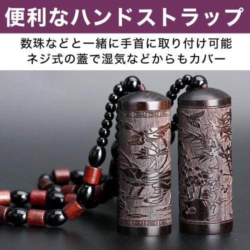 Felimoa Incense Holder with Drawstring Bag and Strap, Set of 2