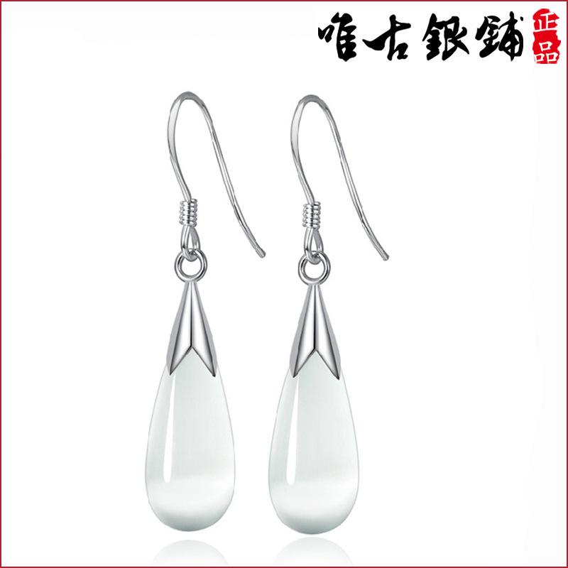 Moonstone Water Drop Earrings - Crystal Jewelry Accessories