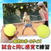 MulaF Practice Tennis Independent Club Tennis 12 Case Included Balls, Training, Beginners, Activities, School, Outdoor, Elastic, Pieces,