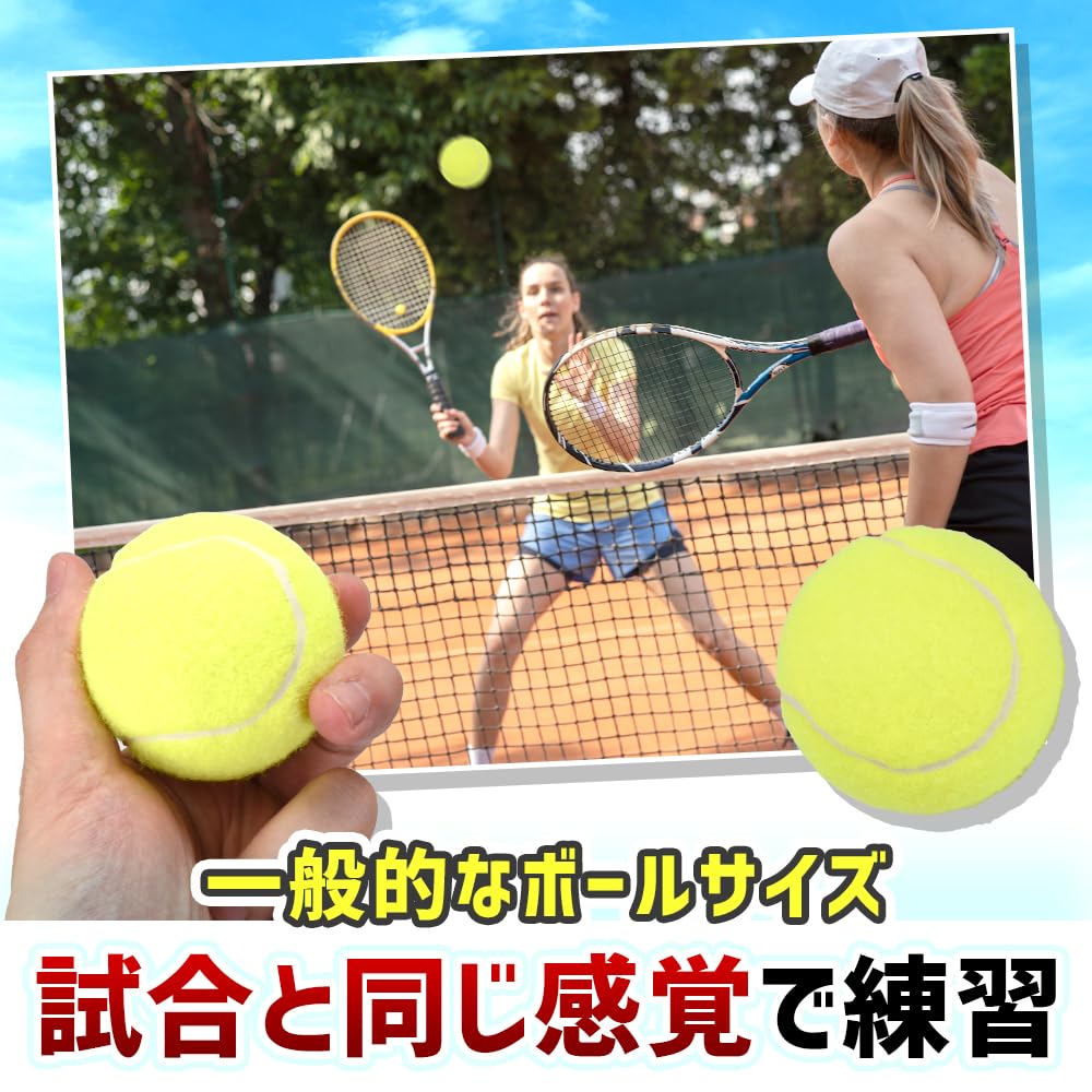 MulaF Practice Tennis Independent Club Tennis 12 Case Included Balls, Training, Beginners, Activities, School, Outdoor, Elastic, Pieces,