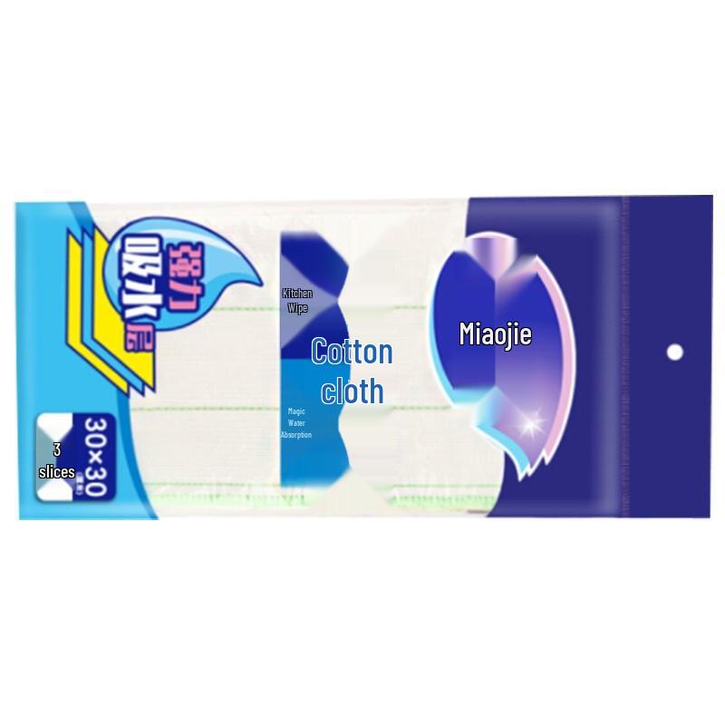MIAOJIE Cotton Soft Cleaning Cloth 3-Pack