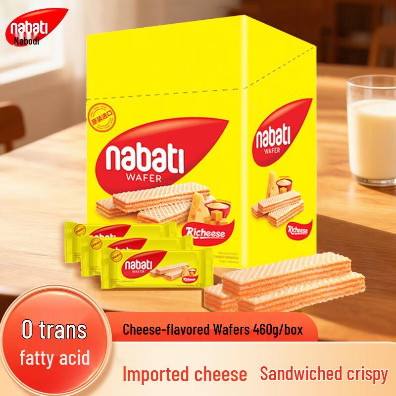 Richeese Nabati Indonesische Waffelkekse