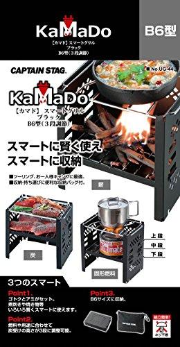 [Amazon.co.jp Exklusivt] Captain Stag (KAPTEN STAG) Grillspis/Bålställ, 2-i-1, Hopfällbar Kamado Smart Grill, B6 Typ, med Väska, 3 Justerbara Nivåer