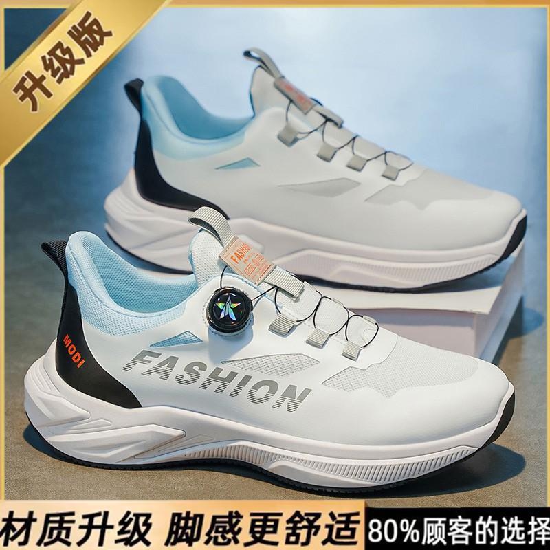 Sports Men s Shoes Teenagers Rotating Buttons Soft Sole Shock-absorbing Ultra-light Casual Running 44