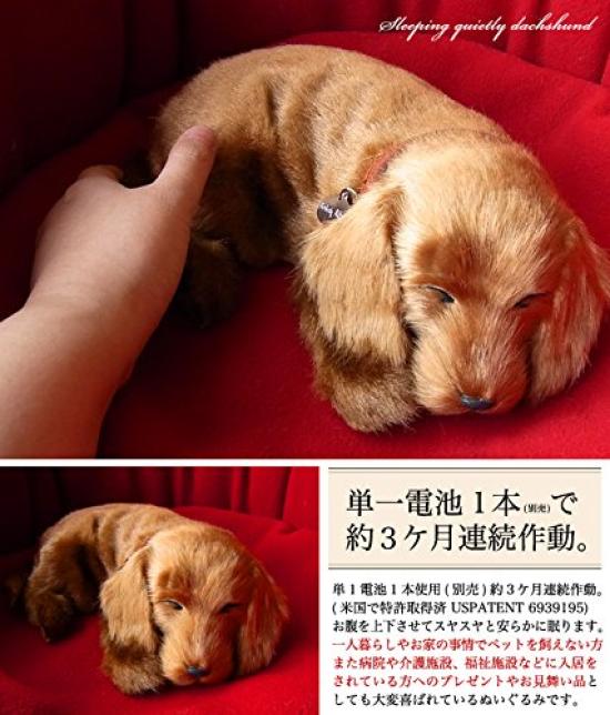 Ninian and Kino Perfect Pet Dachshund Smooth Plush Lifelike Dog Stuffed Animal (Small) (Red) Dog, Realistic, Dachshund, Animal, Soothing, Moving,