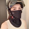 Lishi Outdoor Cycling Ice Silk Sun Protection Neck Gaiter Face Mask