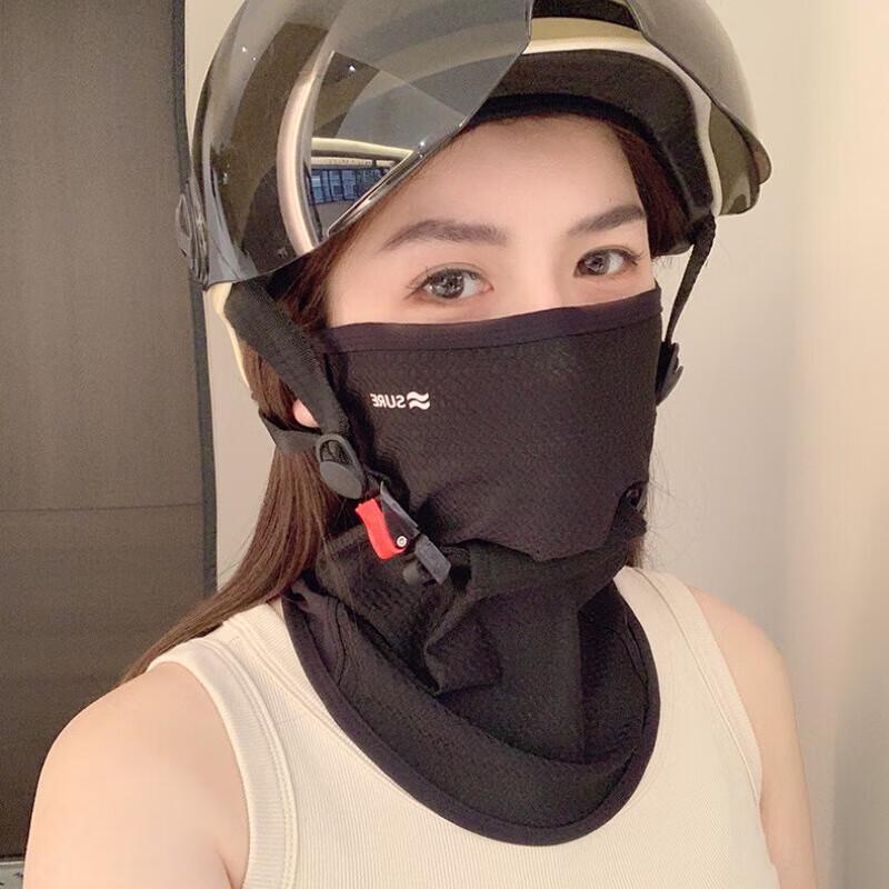 Lishi Outdoor Cycling Ice Silk Sun Protection Neck Gaiter Face Mask