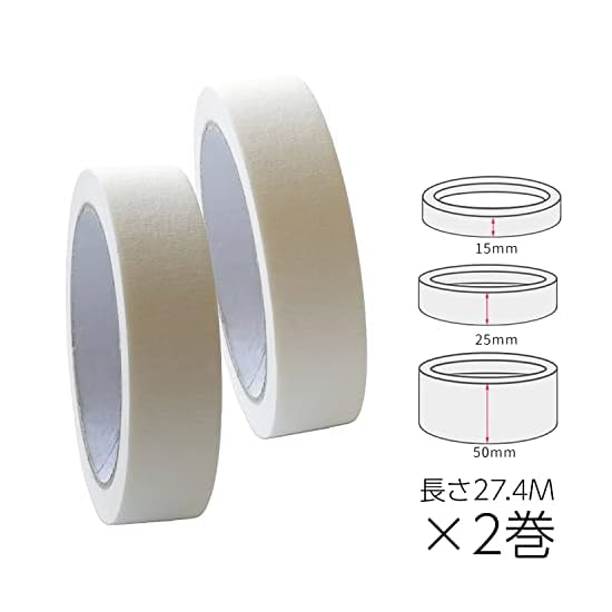BRANSHERY Masking Tape Permacel Tape, 2-Piece Set, White, Width 25mm x 27.4m