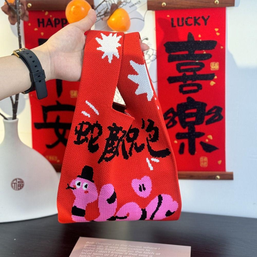 Chinese Style 2025 New Year Gift Bag Year of Snake Knitted Handbag  Gift Wrap