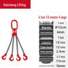 Four-Limb Lifting Chain Sling Set with Two Hooks and Lifting Eyes - Available in Single, Double, and Four Leg Options