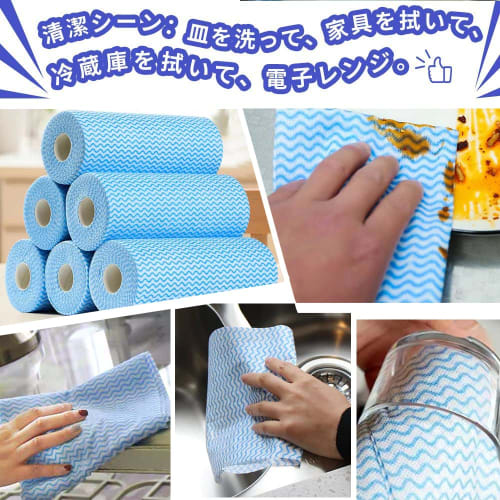 ROSKI Thick Kitchen Paper, 150 Sheets, Highly Absorbent, Quick-Drying, Counter Cloths, Kitchen Towels, Commercial Use, Washable, Disposable, Eco-Frien