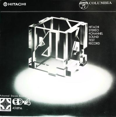 7inch Record VARIOUS  Hitachi Stereo 4Channel Sound Test  GES1060 COLUMBIA  Japan Japanese Others Used