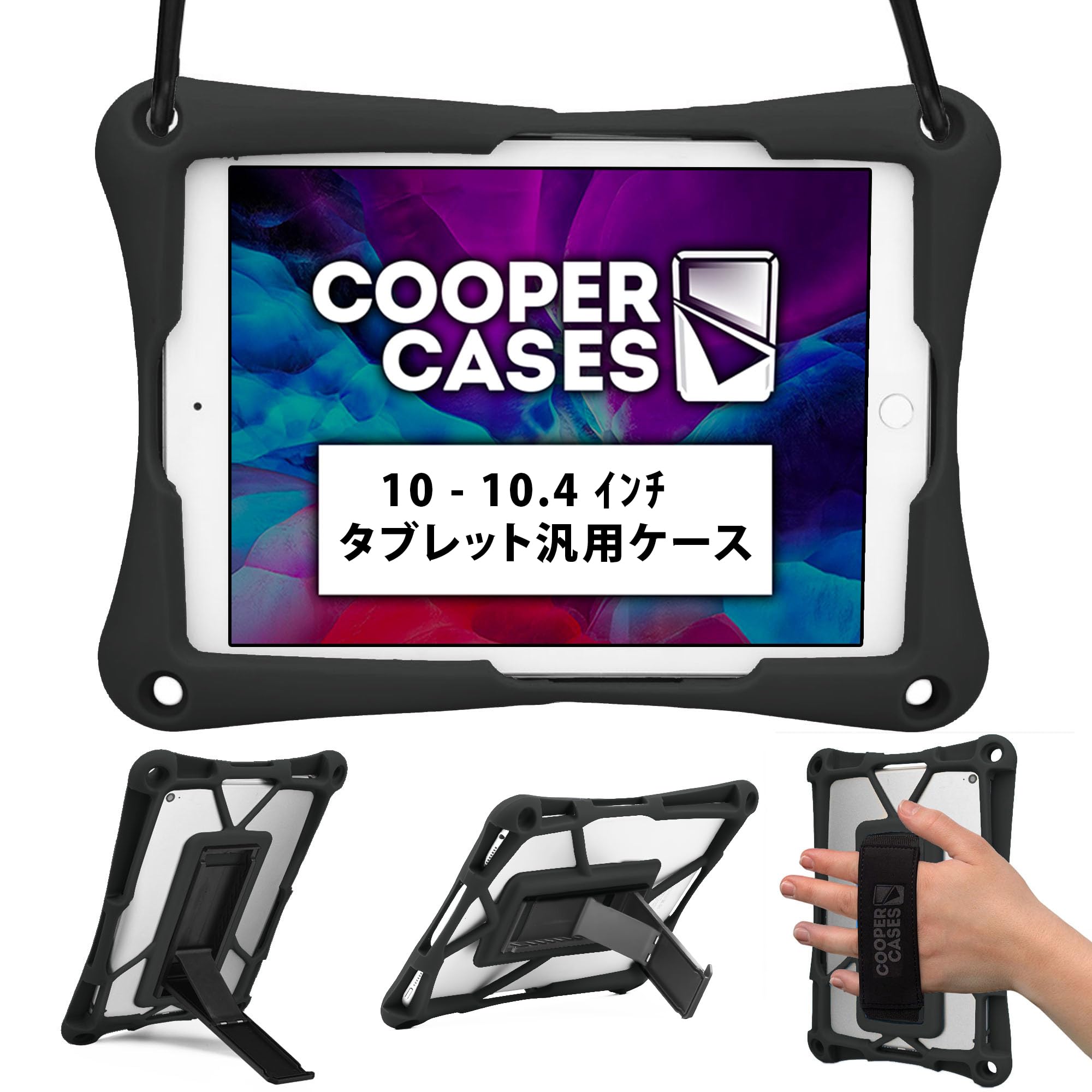 

Cooper Cases TROOPER 2K Shockproof Case [Universal Size for 10-10.4 Inch Tablets] with Shoulder Strap, Stand, Silicone Shock Absorption, Portable, Stu
