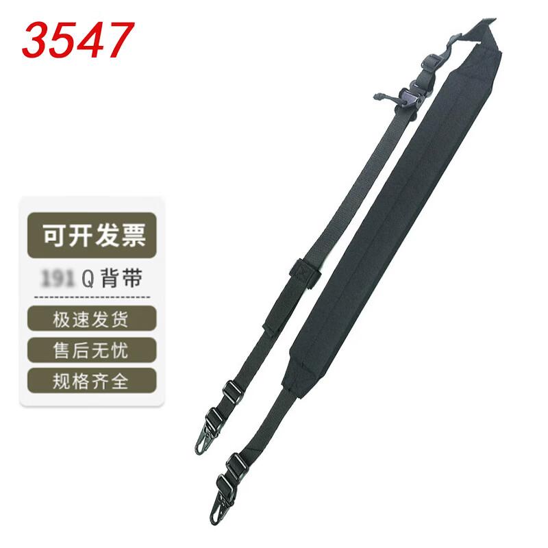 Multi-functional Outdoor Chest Rig Strap