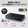 Buffalo switching hub LAN hub 1000Mbps metal case AC adapter Japanese manufacturer Black 8-port Gigabit-compatible wall-mounted LSW-8GSE/NBK