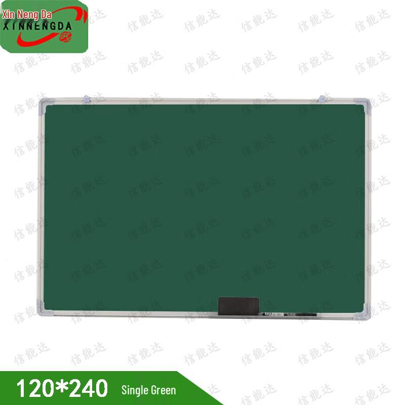 Xinnengda Double-Sided Magnetic Wall-Mounted Blackboard