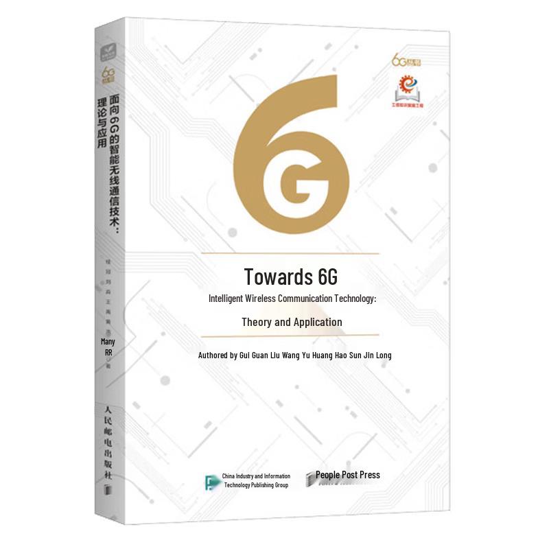 Intelligent Wireless Communication Technology for 6G