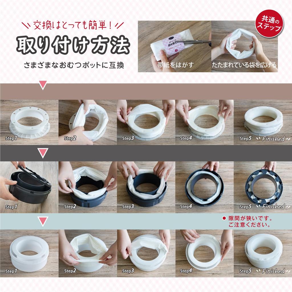 Deefre Diaper Trash Can Refill 7M X Compatible with Various Diaper Trash Odor Easy To White Bags, 8-Pack, 8, Cans, 7-Layer Protection, 0.02mm Thick,