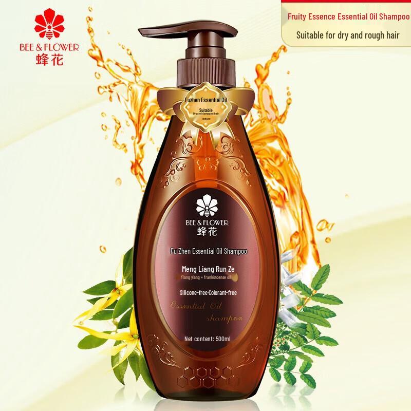 BEE&FLOWER Fuzhen Essential Oil Shampoo & Conditioner Set