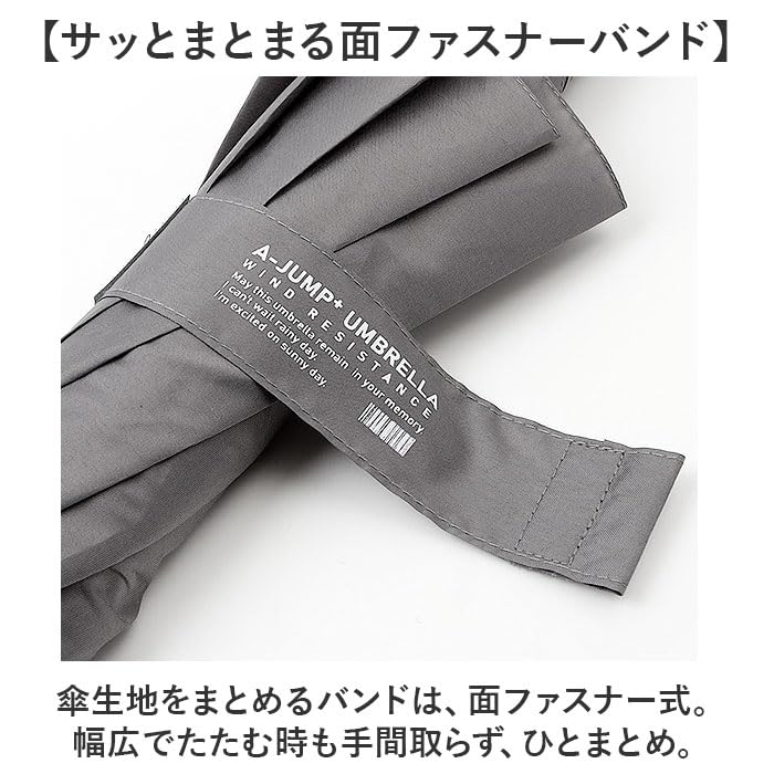 ATTAIN Strong Long Gray A-Jump Wind-Resistant Umbrella, 65cm,