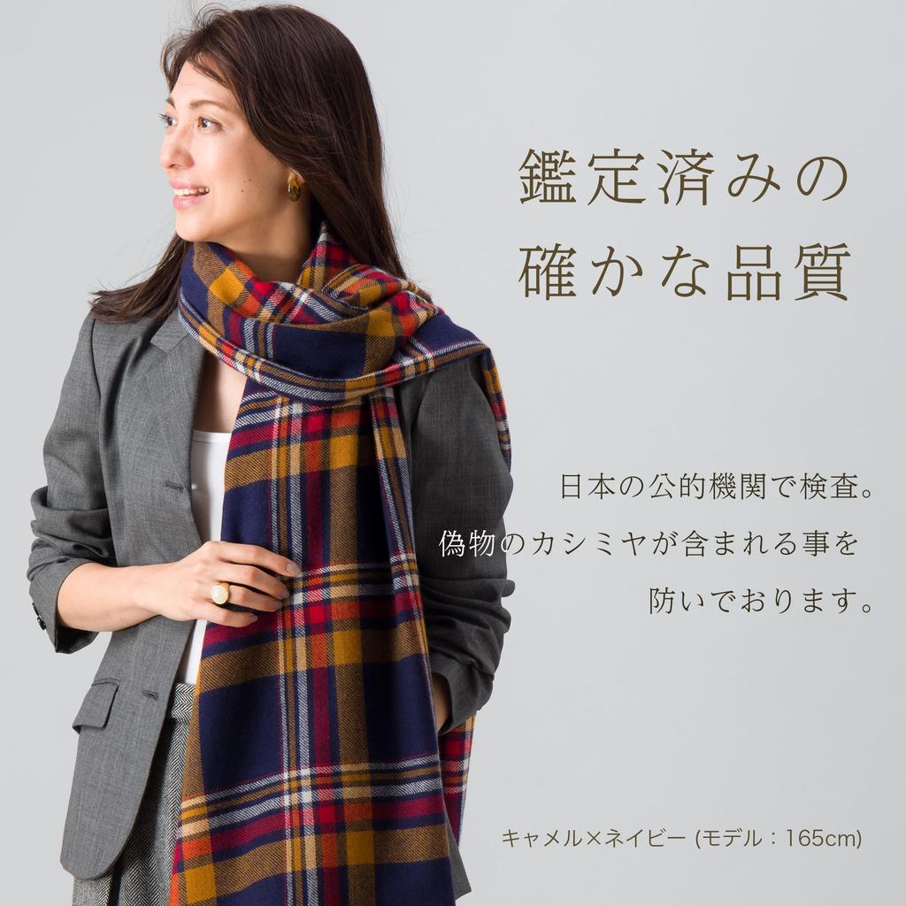 Cashmere Large Check Stole In Gift Camel and 70x200cm [Pashmina Collection] 100% Box, Navy,