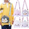 Oceanarium Plush Animal Crossbody Bag For Kids With Soft Short Plush Material