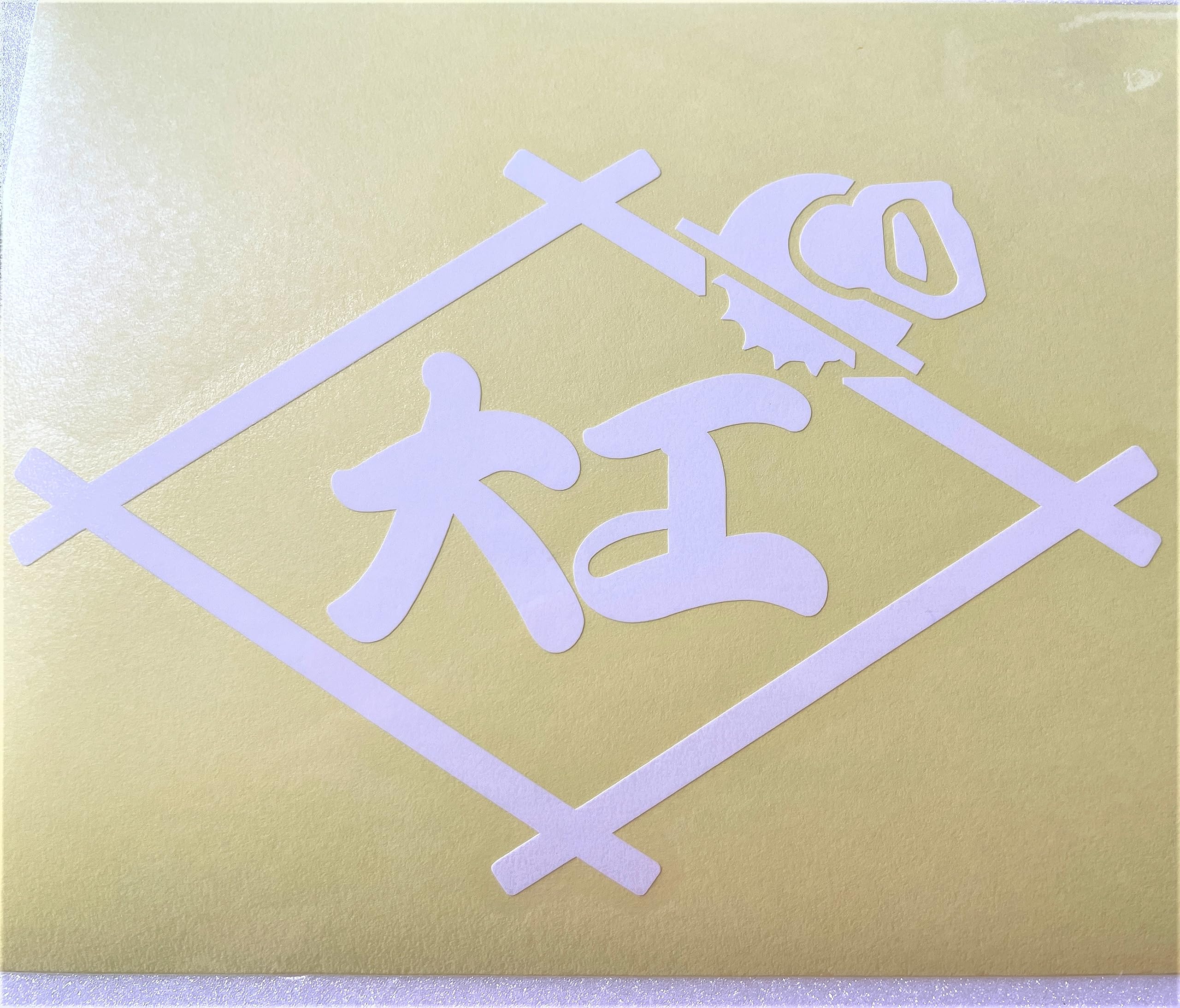 

Umibozu Sign and Sticker Shop Cutting Sticker Carpenter Cutout Letter x [Occupation/Craftsman Sticker] [15cm 10cm, White] [work-005-1]