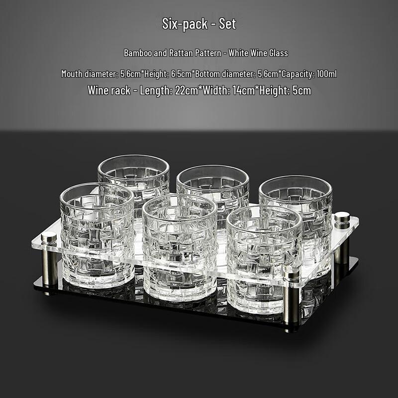 Glass Liquor Set with Bamboo Rattan Cups & Acrylic Holder 6 Bamboo Rattan Cups + 6-Hole Acrylic Rack