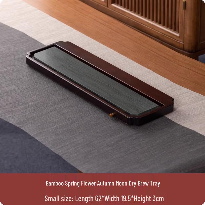 Xihe Chinese Dry Bubble Tea Tray