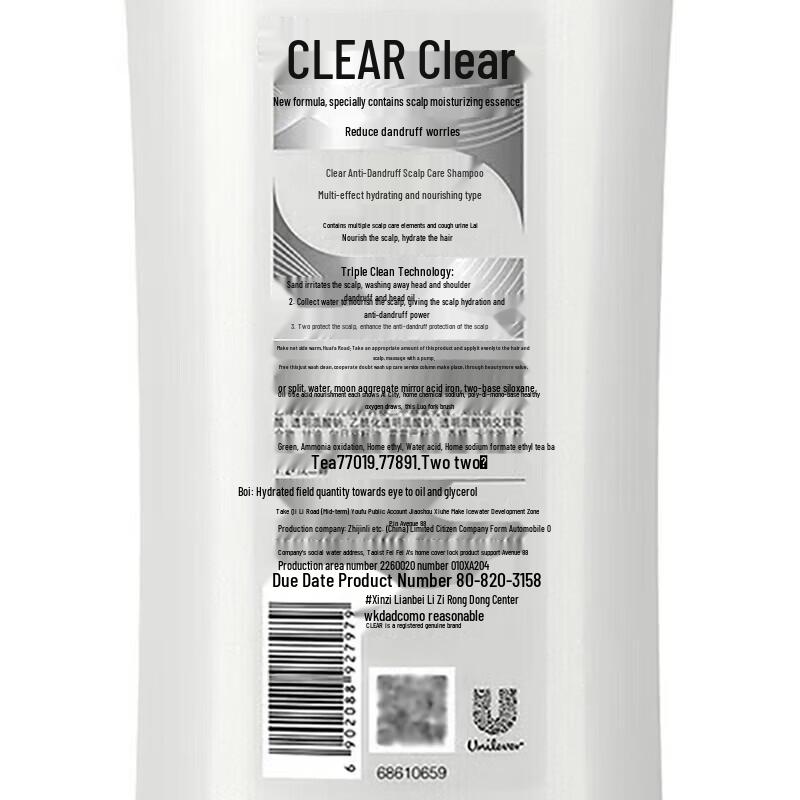 CLEAR Anti-Dandruff Scalp Care Shampoo - Cherry Blossom (3x450g)