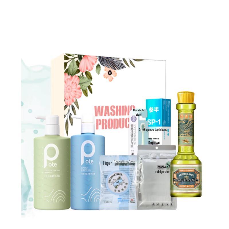 

Baitina Refreshing Wash & Bath Set