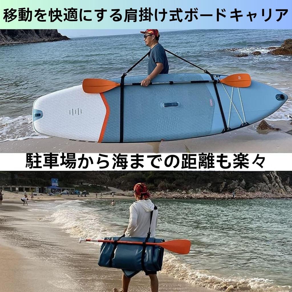 Youract SUP Board Surfboard Carrier Shoulder Strap SUP Belt Surfing Carry Carrier Handle