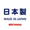 [Mikihouse Hot Biscuits] Wrist Rattle, Boys & Girls, Baby & Kids Clothing, Beige, One Size Fits All, 76-1086-798