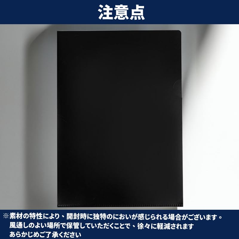 black opaque A4 matte clear x 222 mm x Set of Otter-themed file/holder (312 0.3 mm) - 20.