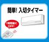 ELPA Air Conditioner Remote Control RC-22AC
