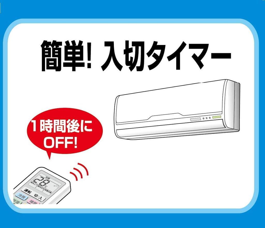 ELPA Air Conditioner Remote Control RC-22AC