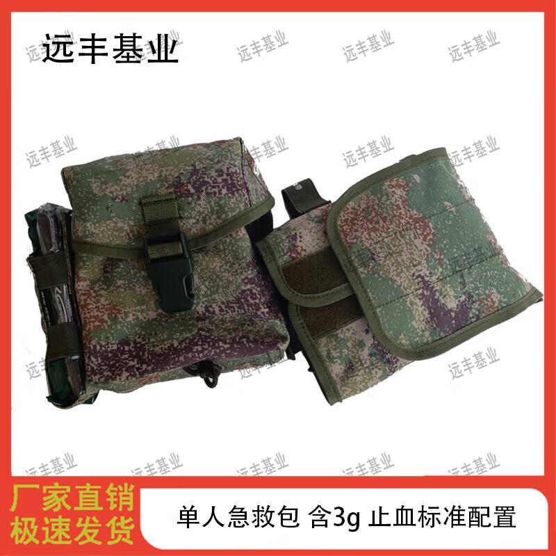 Personal Emergency First Aid Kit